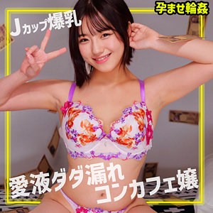 みかん【素人ムクムク-ゲノム-】 小鈴みかん