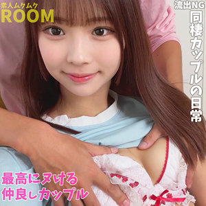 W＆S【素人ムクムク-ROOM-】 渡来ふう