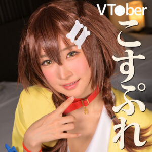 ゆいかさん【ミセスFURINハッスル♪】 小野坂ゆいか