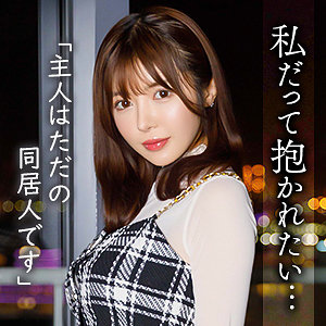 中野まみ【舞ワイフ】 善場まみ