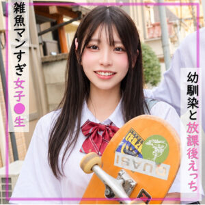 ゆめ【素人ぱいぱい】 川乃みな